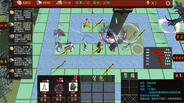 武俠循環(huán)圈（1）