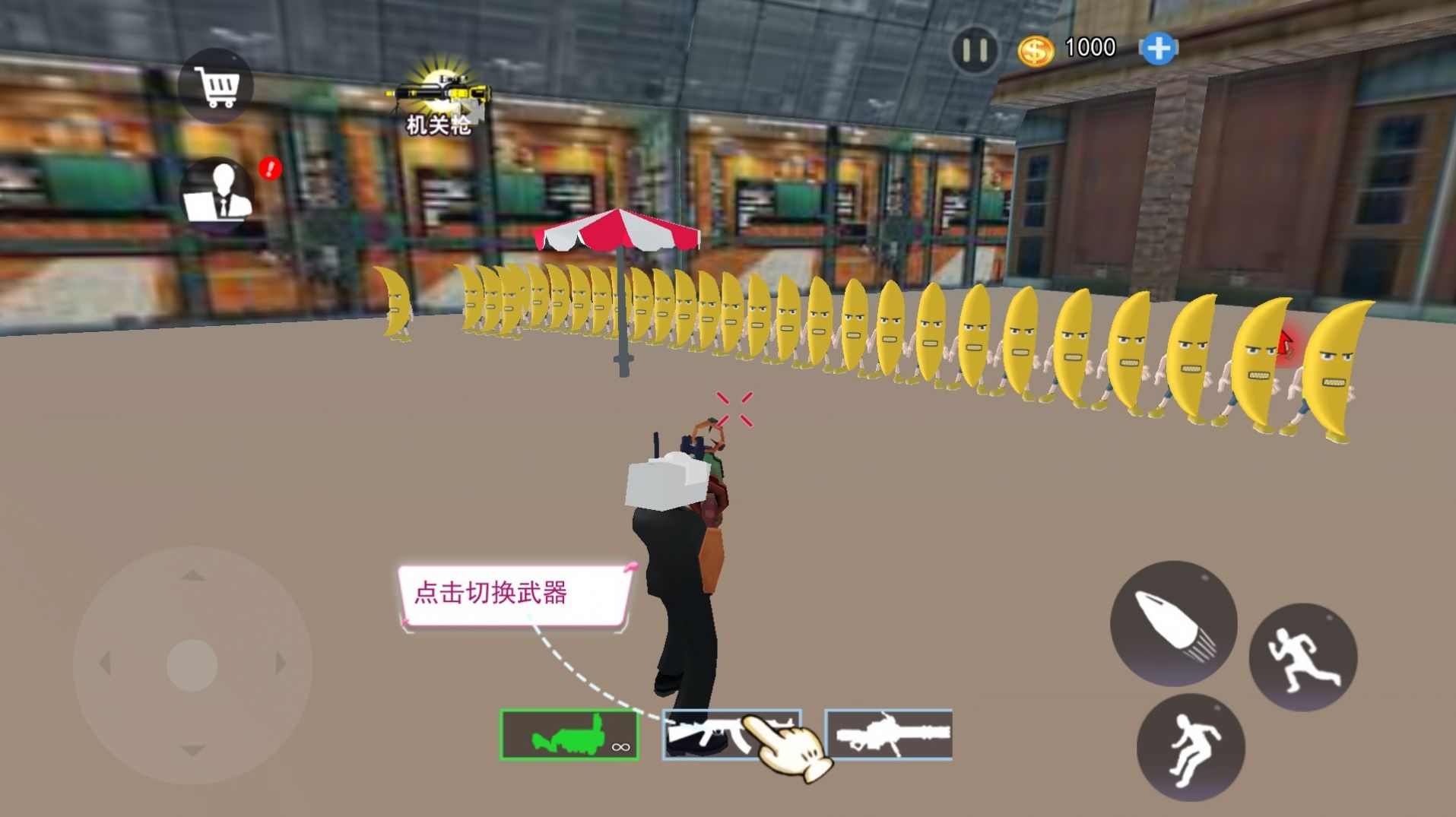 Nextbot沙盒（1）