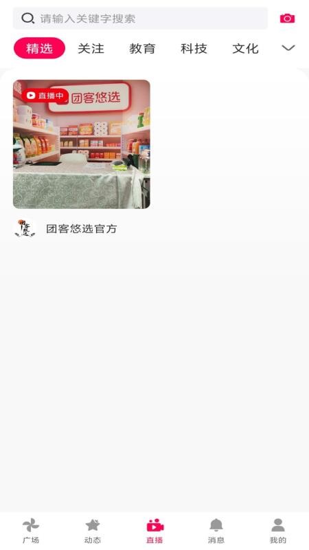 團(tuán)客悠選（1）