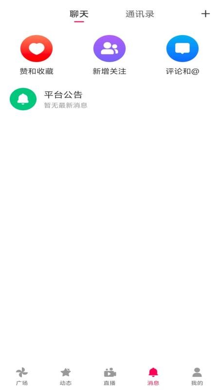 團(tuán)客悠選（0）