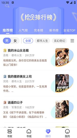 拾貝小說（0）