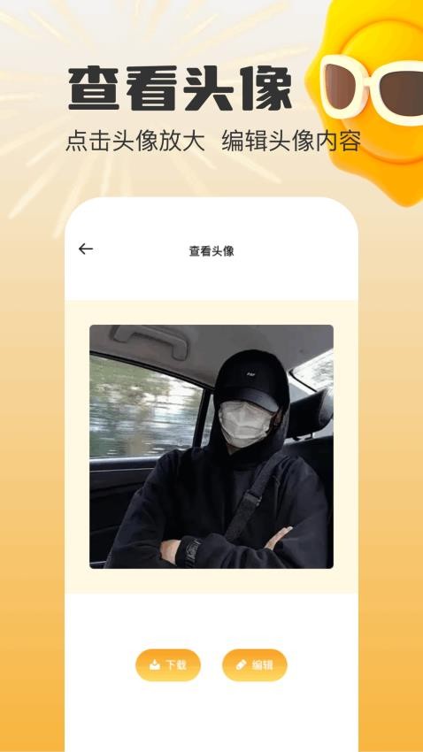 mauns編輯（0）