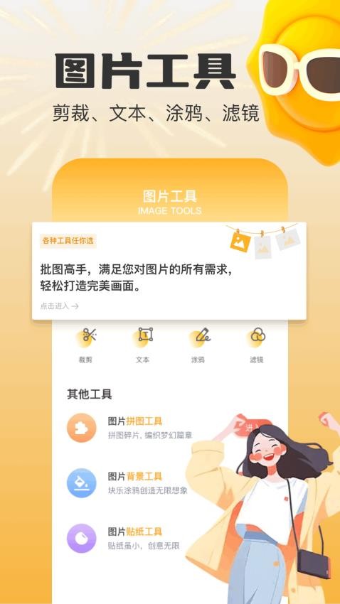 mauns編輯（1）