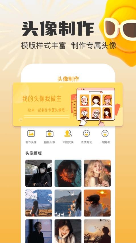 mauns編輯（2）