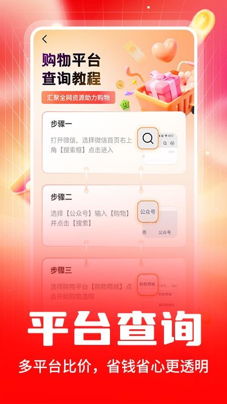 日用品服裝批發(fā)（2）