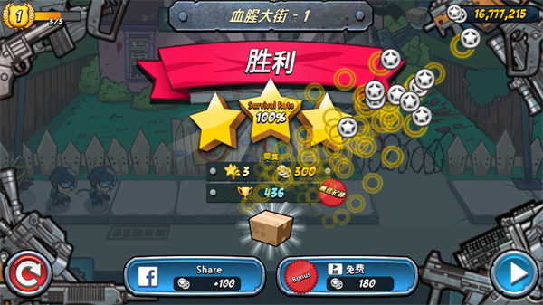 警察大戰(zhàn)喪尸（2）