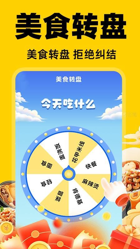美外訂餐優(yōu)惠（0）