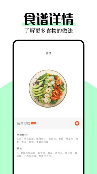 廚藝幫手（0）