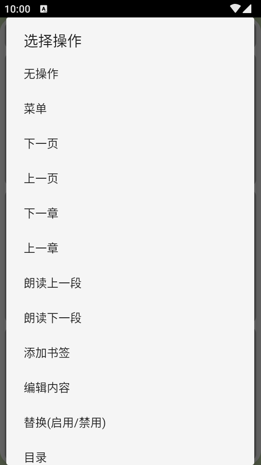 新黑貓小說（0）