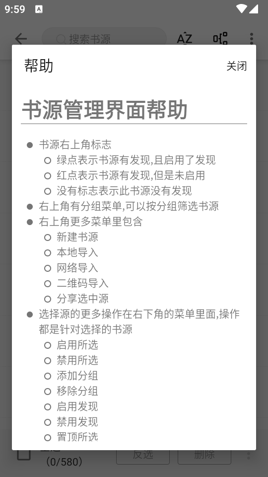 新黑貓小說（2）