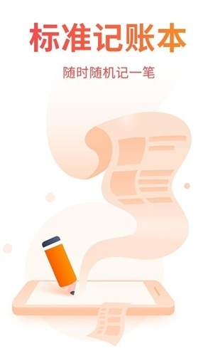 可記手賬（0）