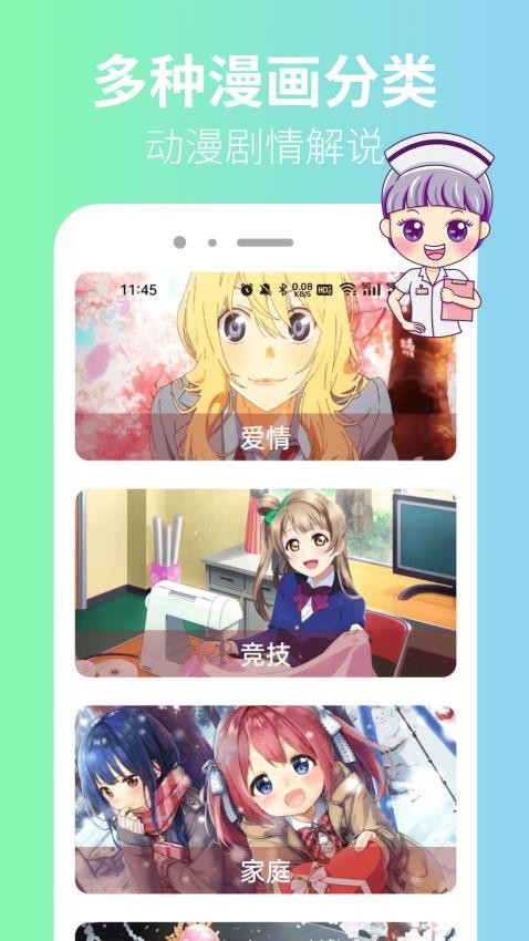 拷貝漫番（0）