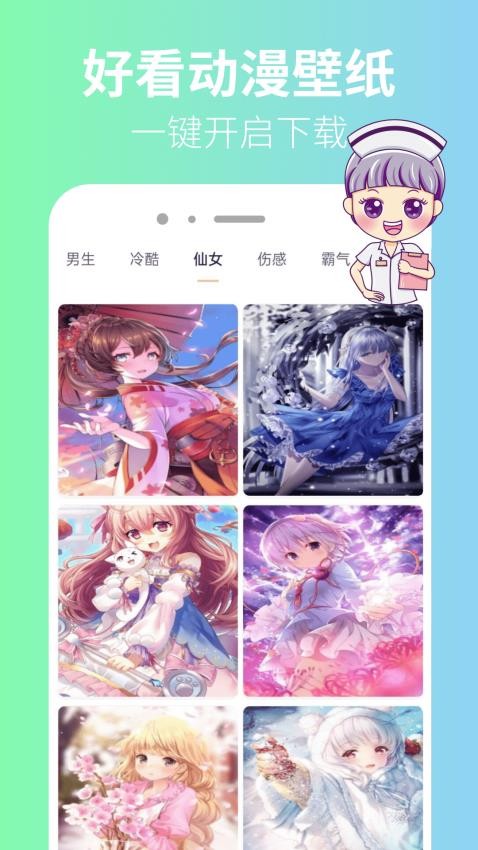 拷貝漫番（2）