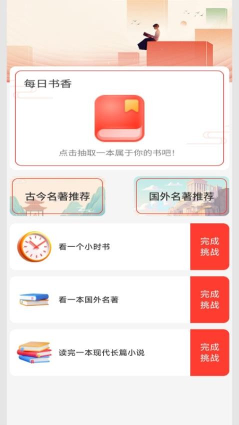 書香福至（0）