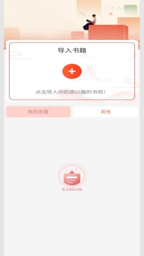 書香福至（3）