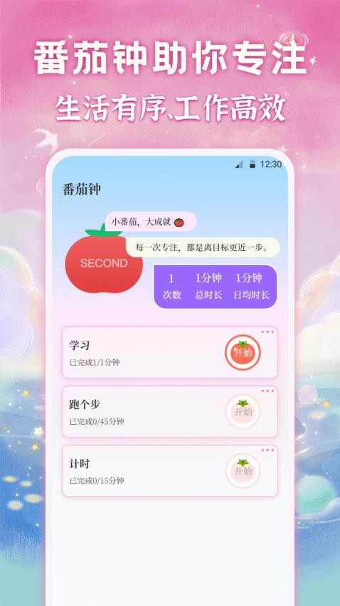 備忘錄Memo記事（1）