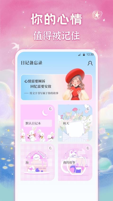 備忘錄Memo記事（0）