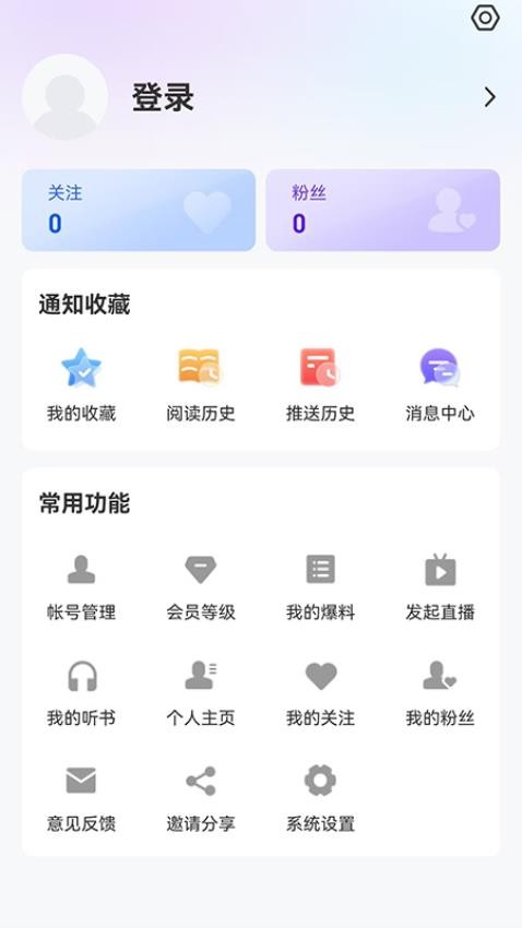 掌閱雞西（2）
