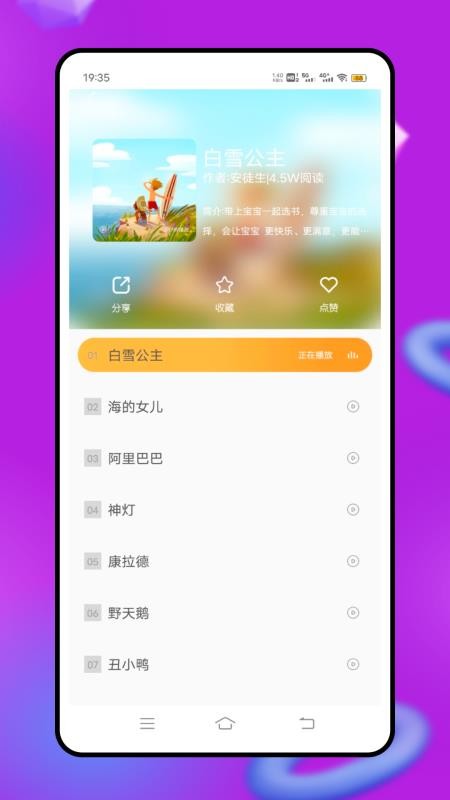言鳥普通話（2）