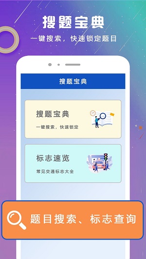 學(xué)法減分真題寶典（1）