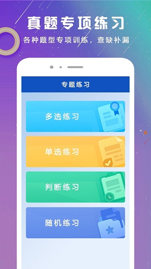 學(xué)法減分真題寶典（0）