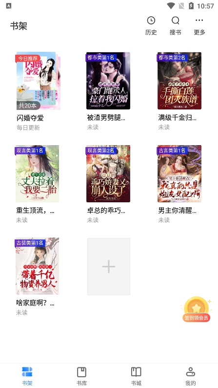 黑喵閱讀（2）