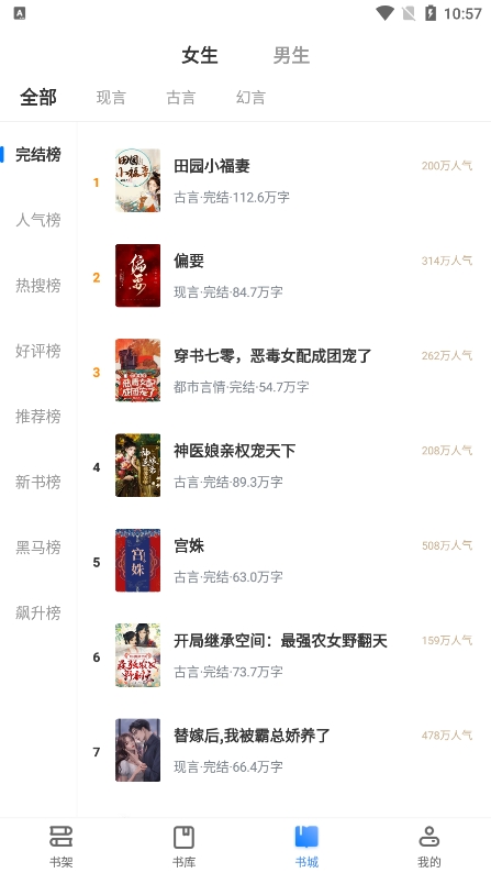 黑喵閱讀（1）