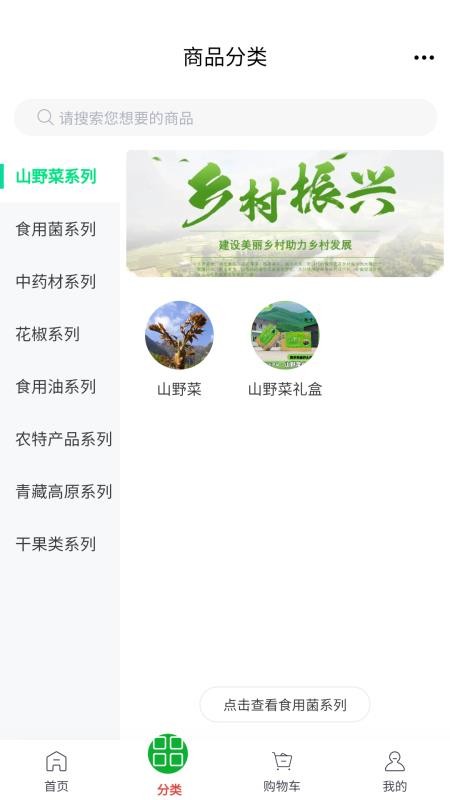 博凡甄選（1）