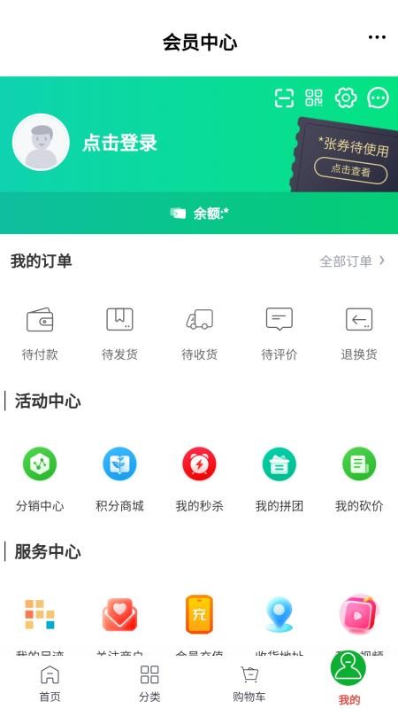 博凡甄選（0）