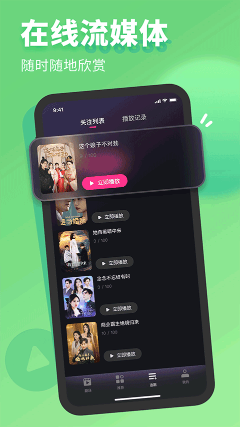 七果短劇（2）