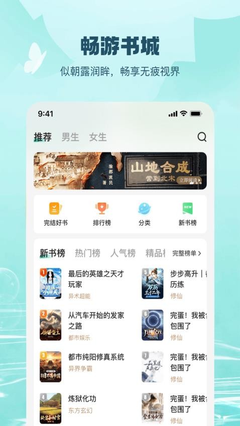 覓樂小說（0）
