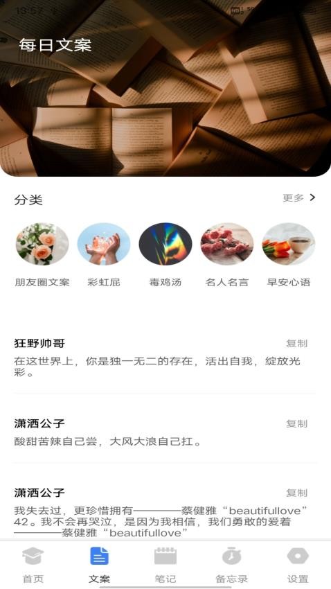 微讀圣徑（3）