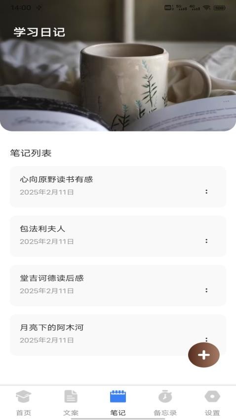 微讀圣徑（1）