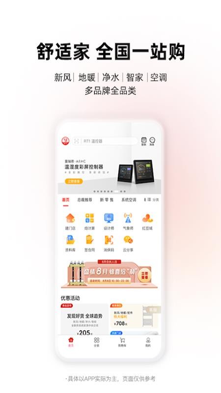 離家近（0）