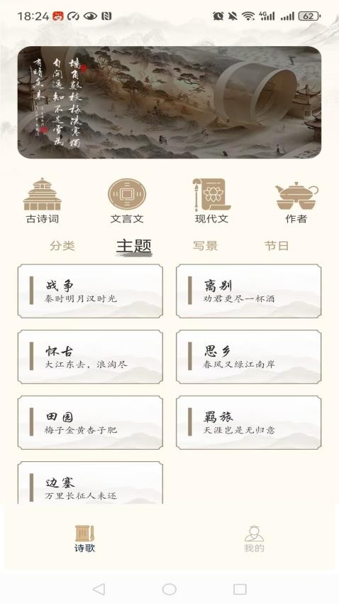 全民閱讀移動書庫（0）