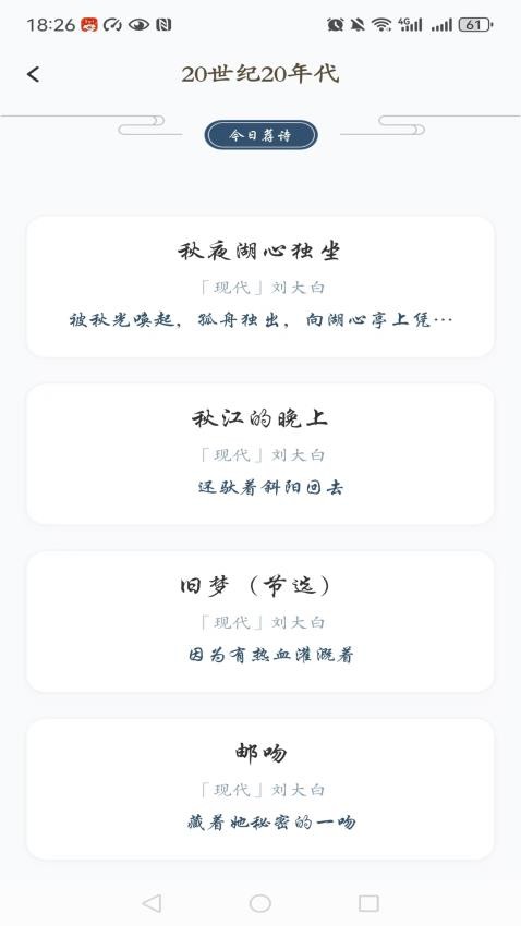 全民閱讀移動書庫（3）
