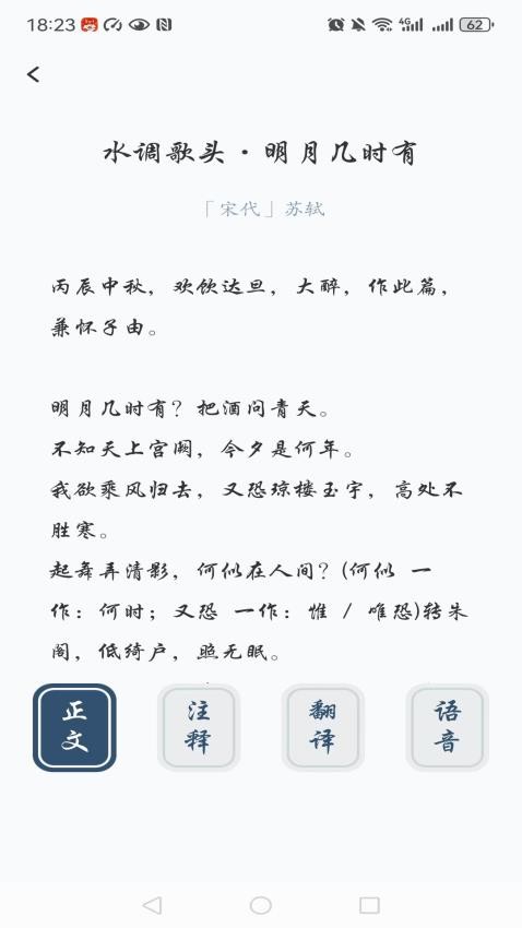 全民閱讀移動書庫（2）