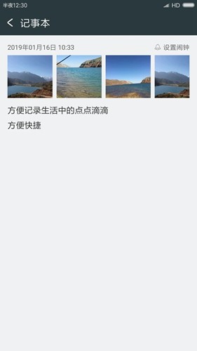 記事本（3）
