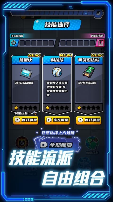 末日收割隊(duì)（1）