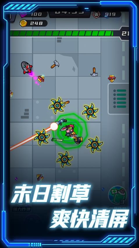 末日收割隊(duì)（2）
