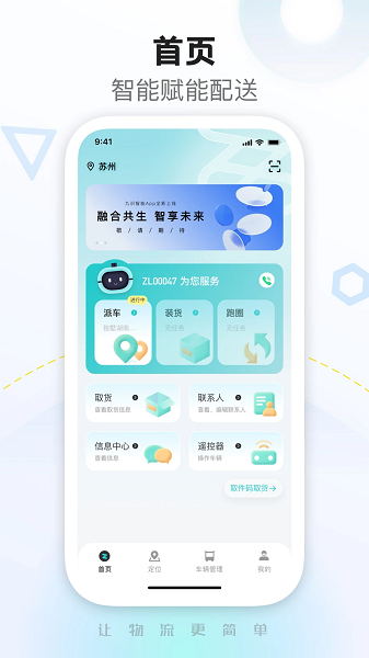 九識城配（0）