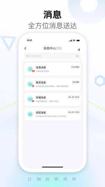 九識城配（2）