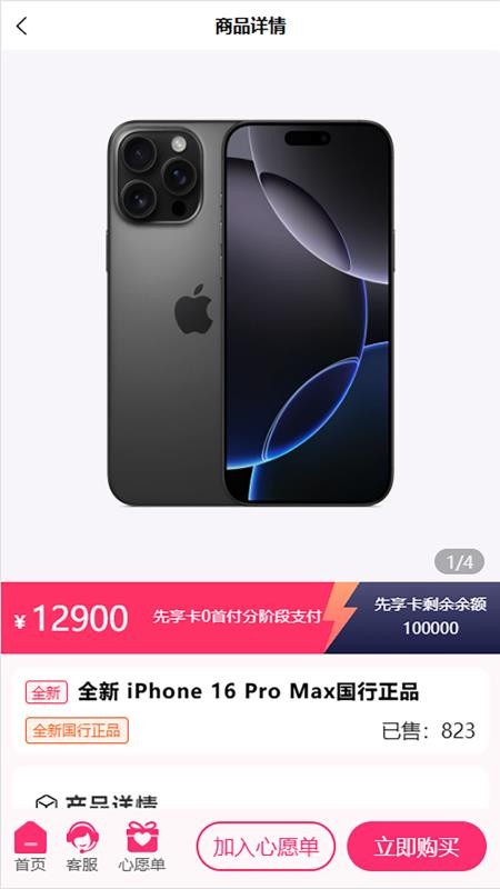 金碧商城（1）