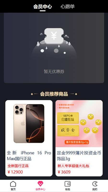 金碧商城（0）