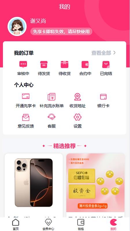 金碧商城（3）