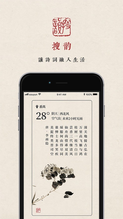 搜韻網(wǎng)（0）