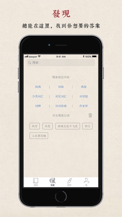 搜韻網(wǎng)（1）