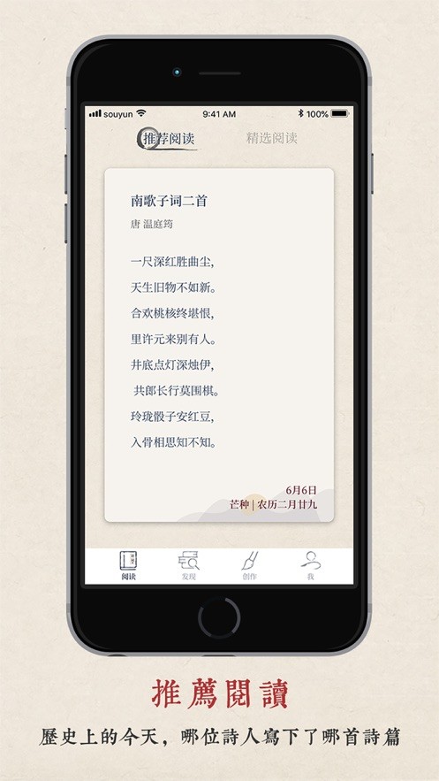 搜韻網(wǎng)（2）