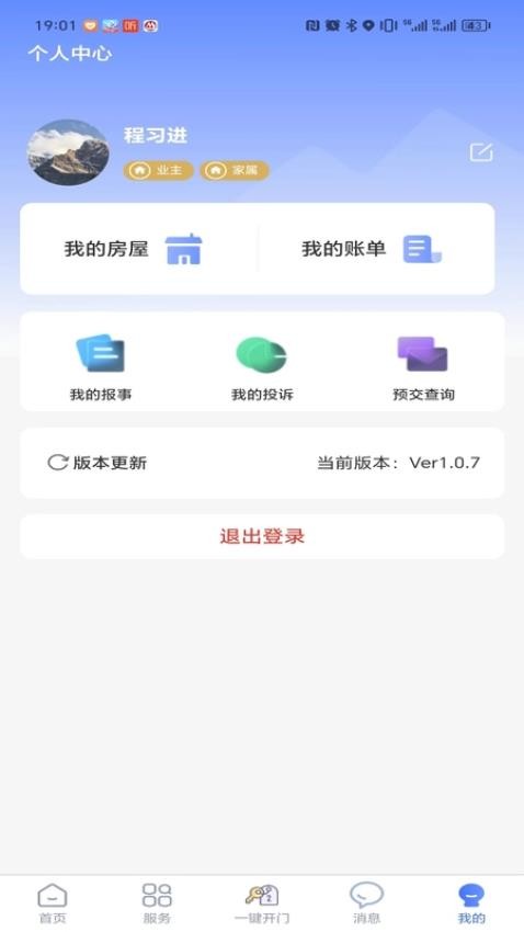 結(jié)廬（0）