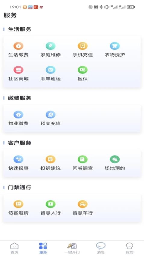 結(jié)廬（1）